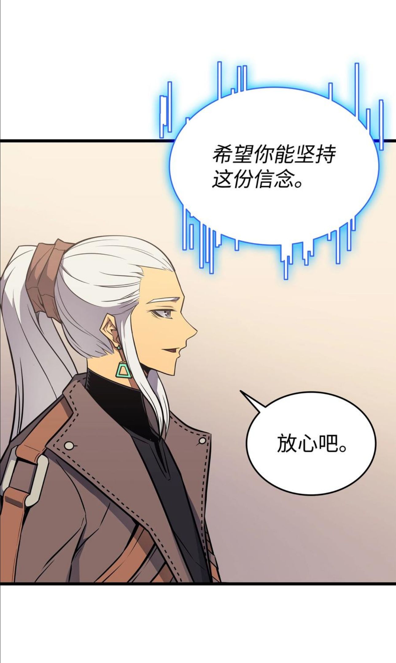 4000年后重生异世界的大魔导师漫画,114 卡伊洛·维尔斯曼65图