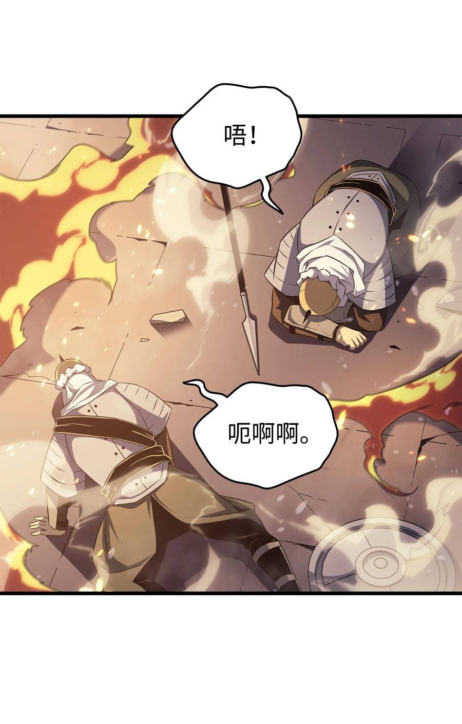 4000年后重生异世界的大魔导师漫画,156 亚格尼的真身54图