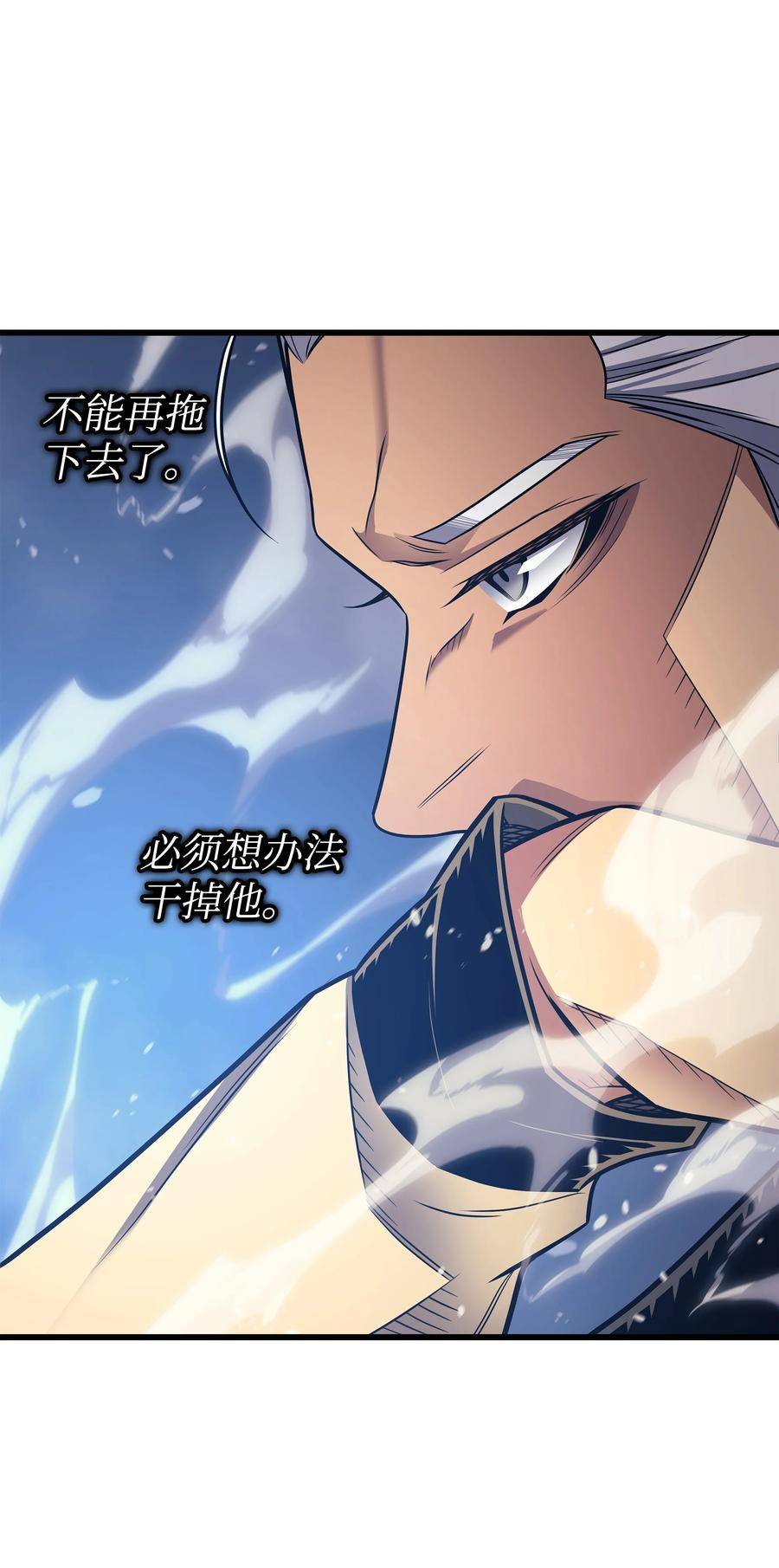 4000年后重生异世界的大魔导师漫画,156 亚格尼的真身56图