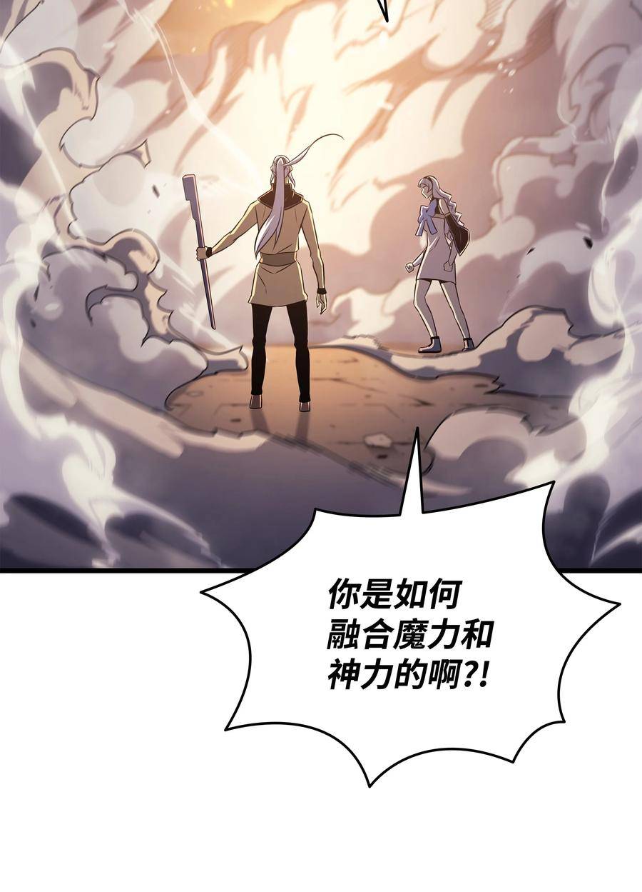 4000年后重生异世界的大魔导师漫画,157 绝望时刻9图