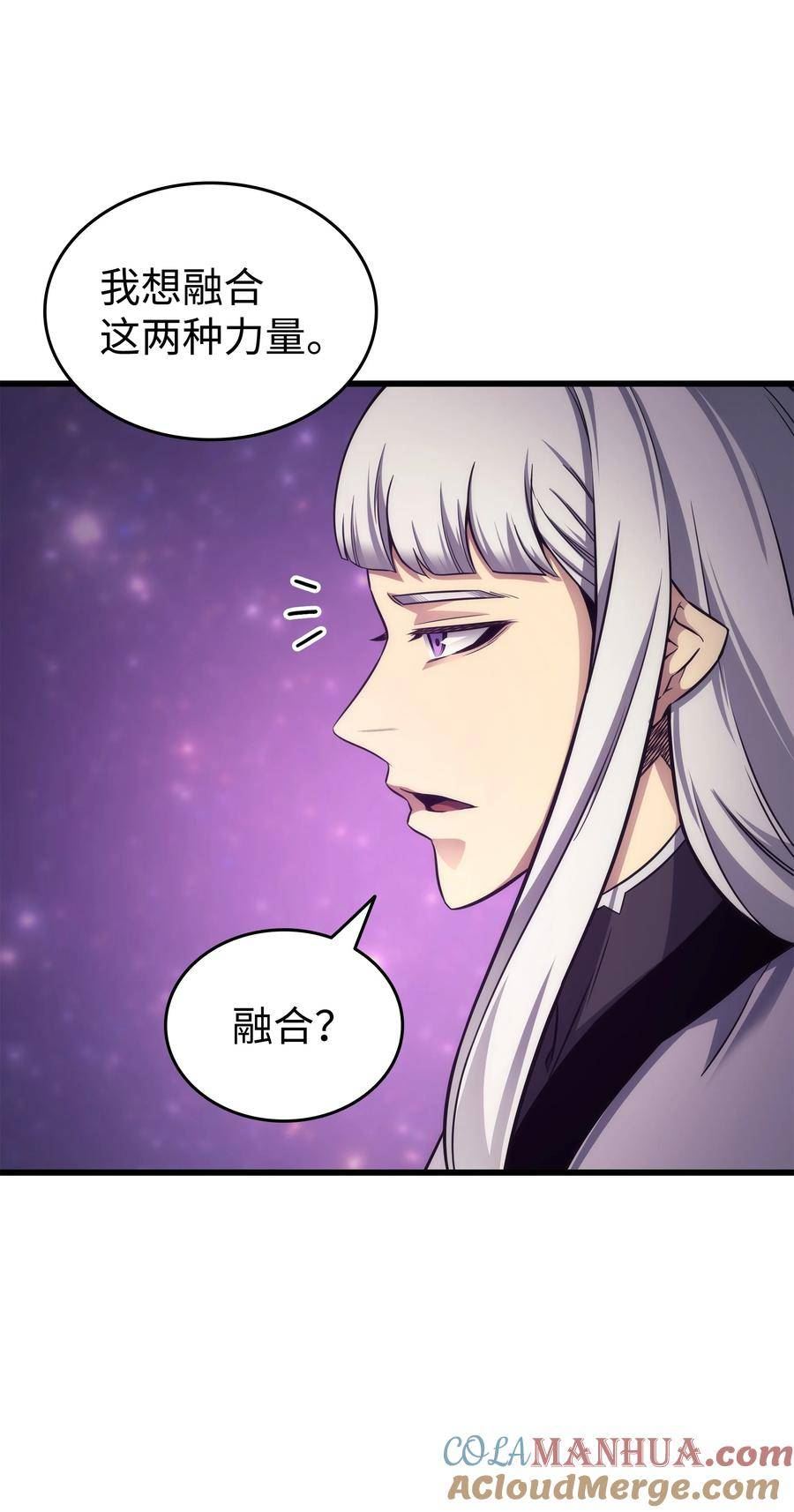 4000年后重生异世界的大魔导师漫画,159 神魔力28图