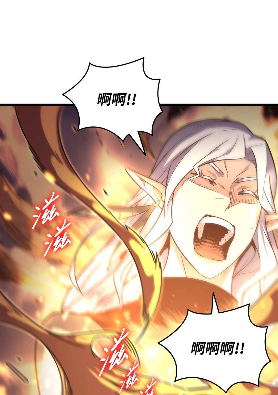 4000年后重生异世界的大魔导师漫画,159 神魔力44图