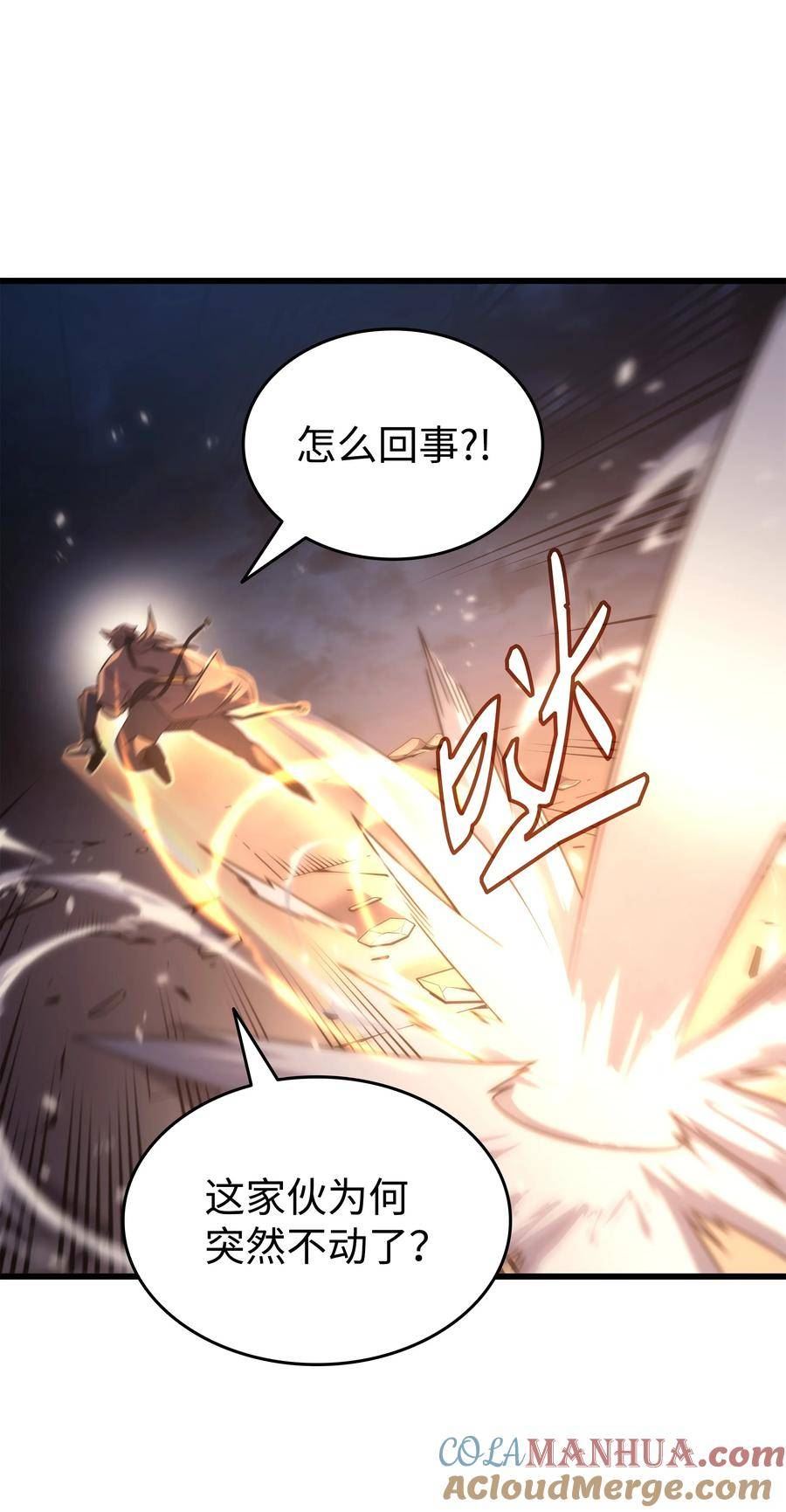 4000年后重生异世界的大魔导师漫画,159 神魔力55图