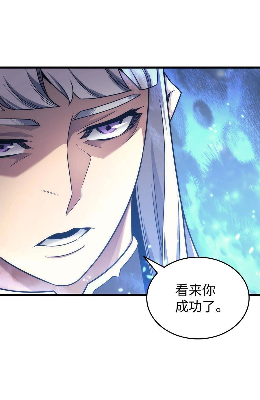 4000年后重生异世界的大魔导师漫画,159 神魔力81图