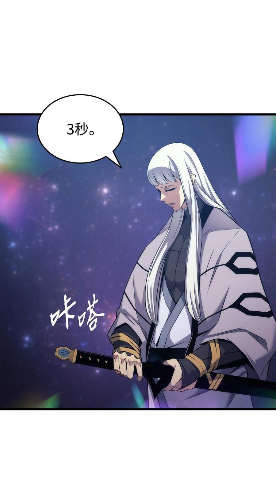 4000年后重生异世界的大魔导师漫画,162 人类的希望38图