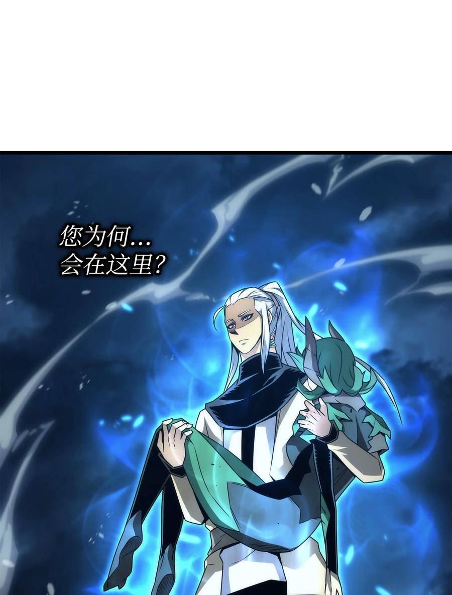 4000年后重生异世界的大魔导师漫画,162 人类的希望60图