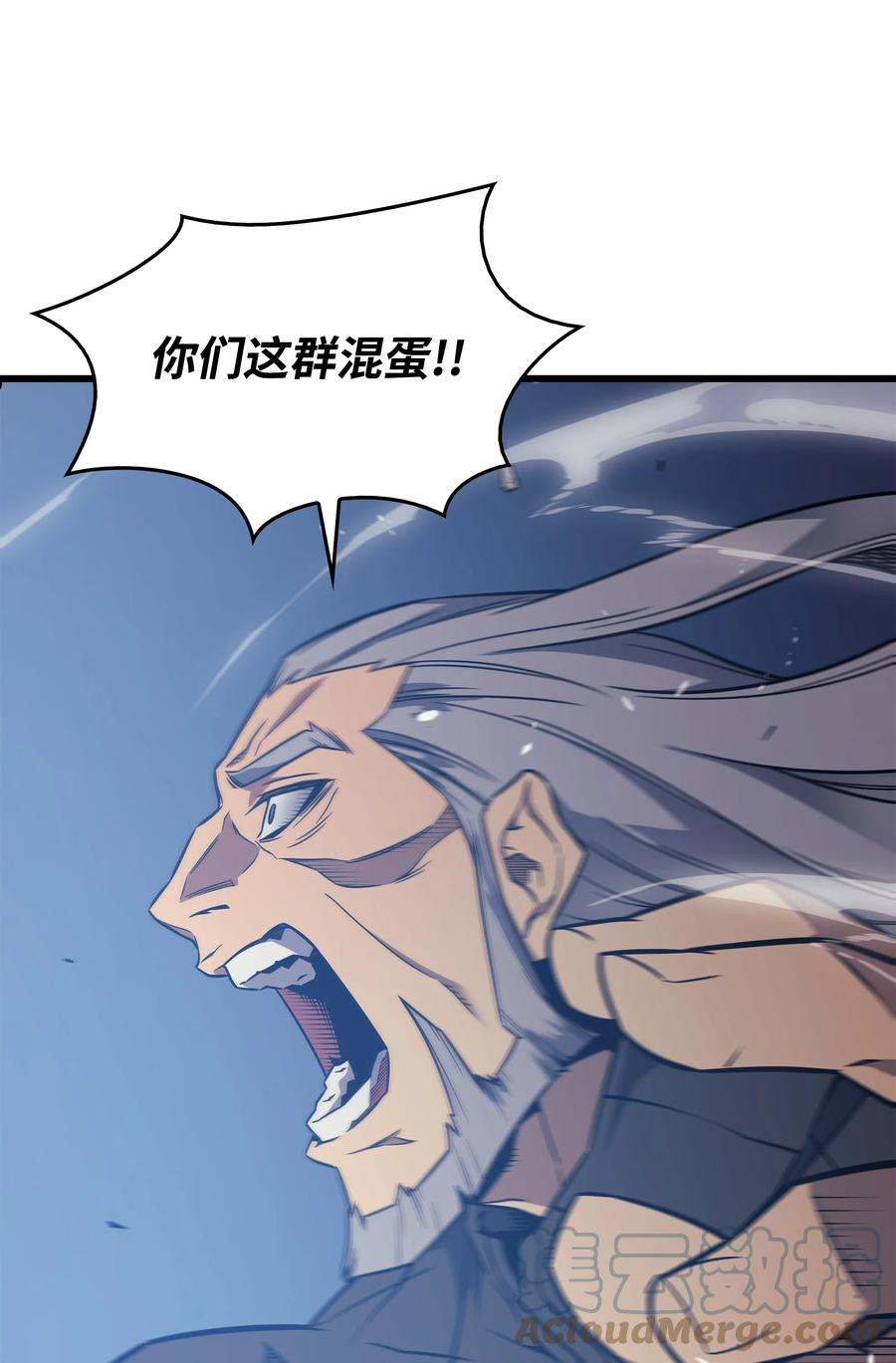 4000年后重生异世界的大魔导师漫画,119 独自面对52图