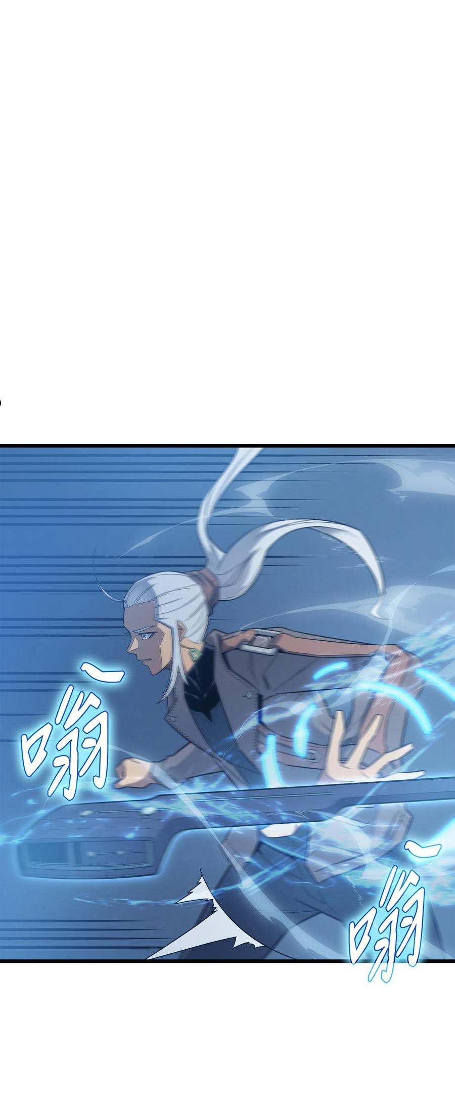 4000年后重生异世界的大魔导师漫画,120 吸血鬼的崛起2图