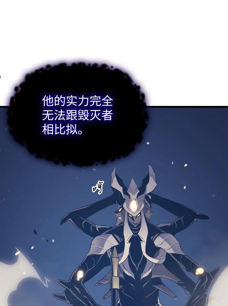 4000年后重生异世界的大魔导师漫画,122 斩断孽缘24图