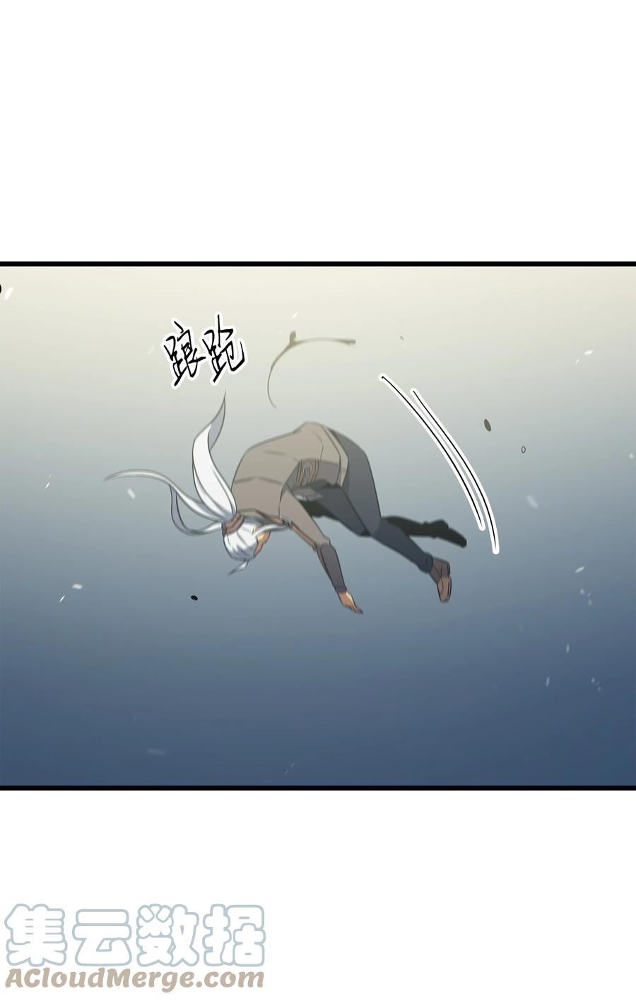 4000年后重生异世界的大魔导师漫画,122 斩断孽缘31图