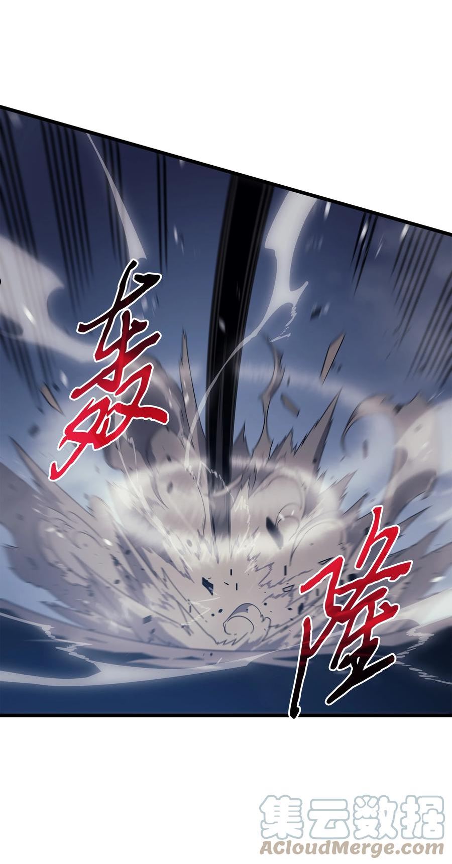 4000年后重生异世界的大魔导师漫画,122 斩断孽缘4图