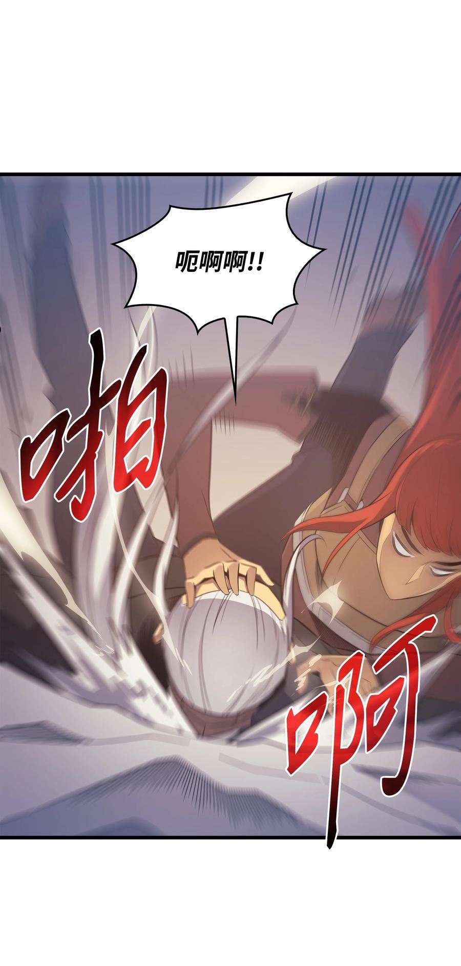 4000年后重生异世界的大魔导师漫画,125 拯救哈尔特33图