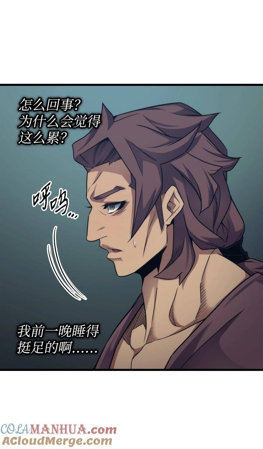 4000年后重生异世界的大魔导师漫画,172 黑暗之林49图