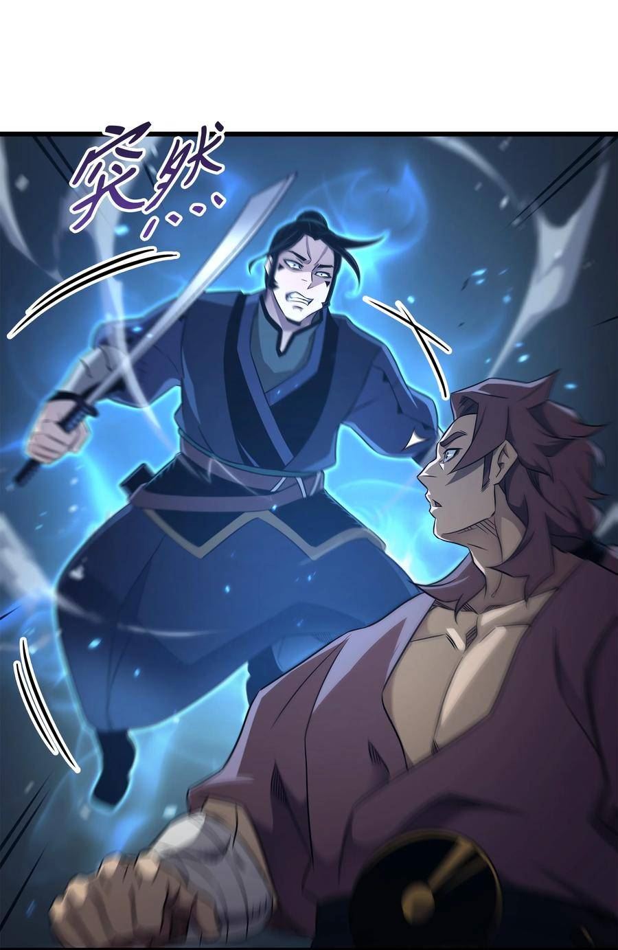 4000年后重生异世界的大魔导师漫画,172 黑暗之林71图