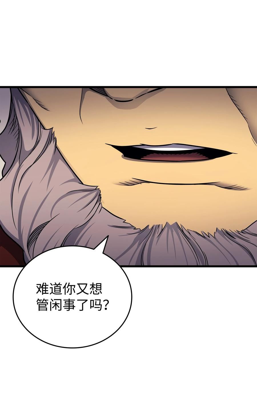 4000年后重生异世界的大魔导师漫画,134 紧急会议80图