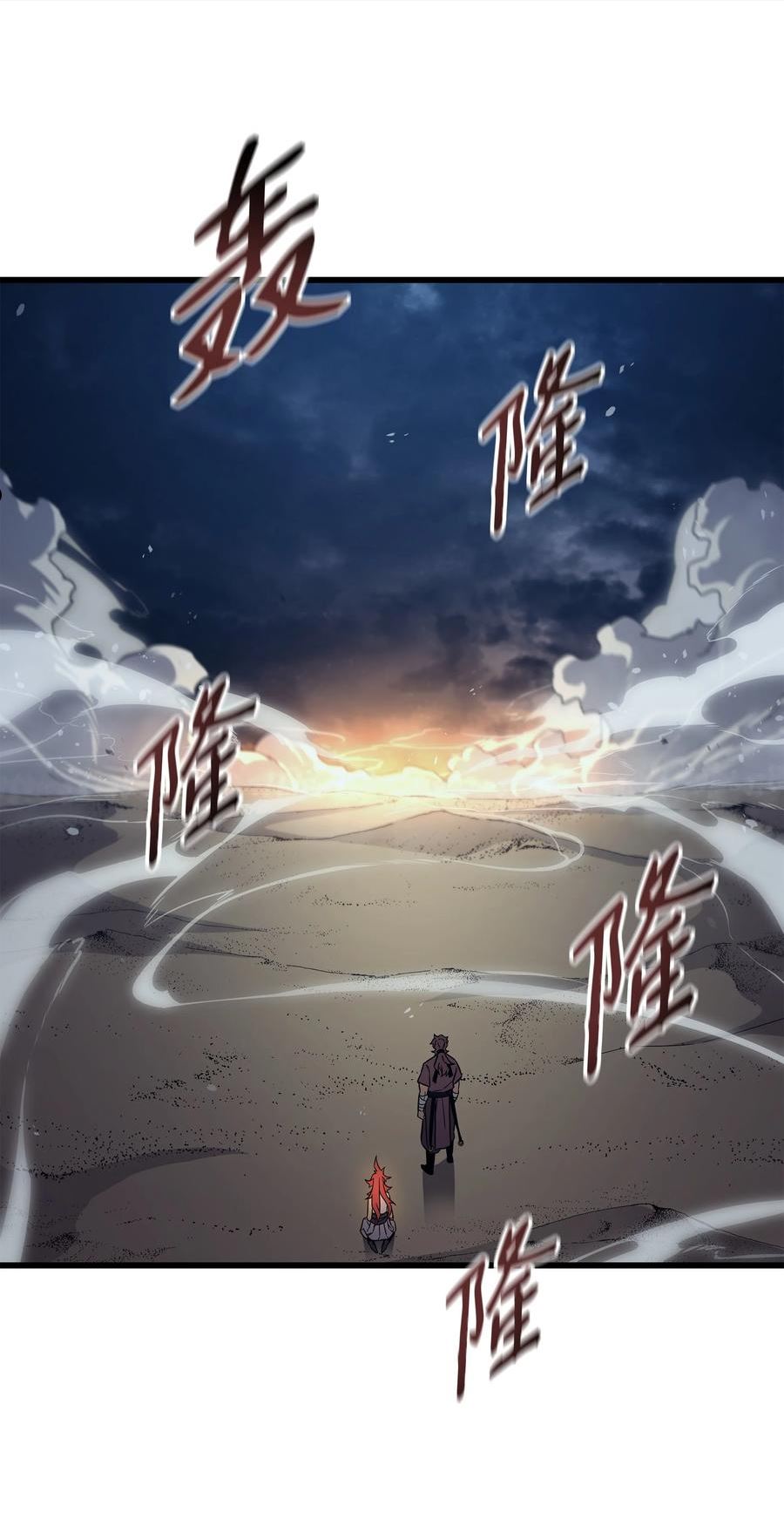 4000年后重生异世界的大魔导师漫画,141 多方汇集60图