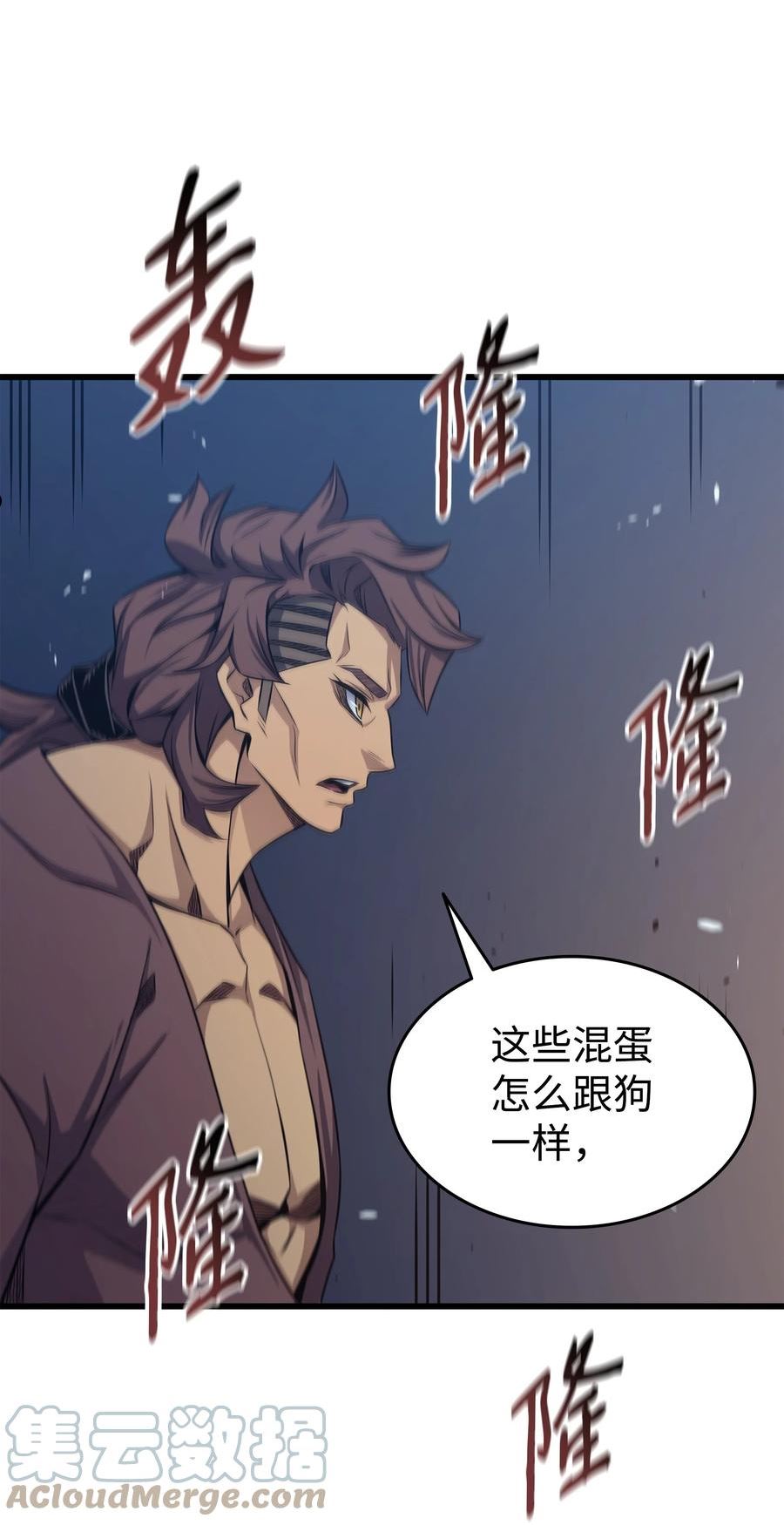 4000年后重生异世界的大魔导师漫画,141 多方汇集64图