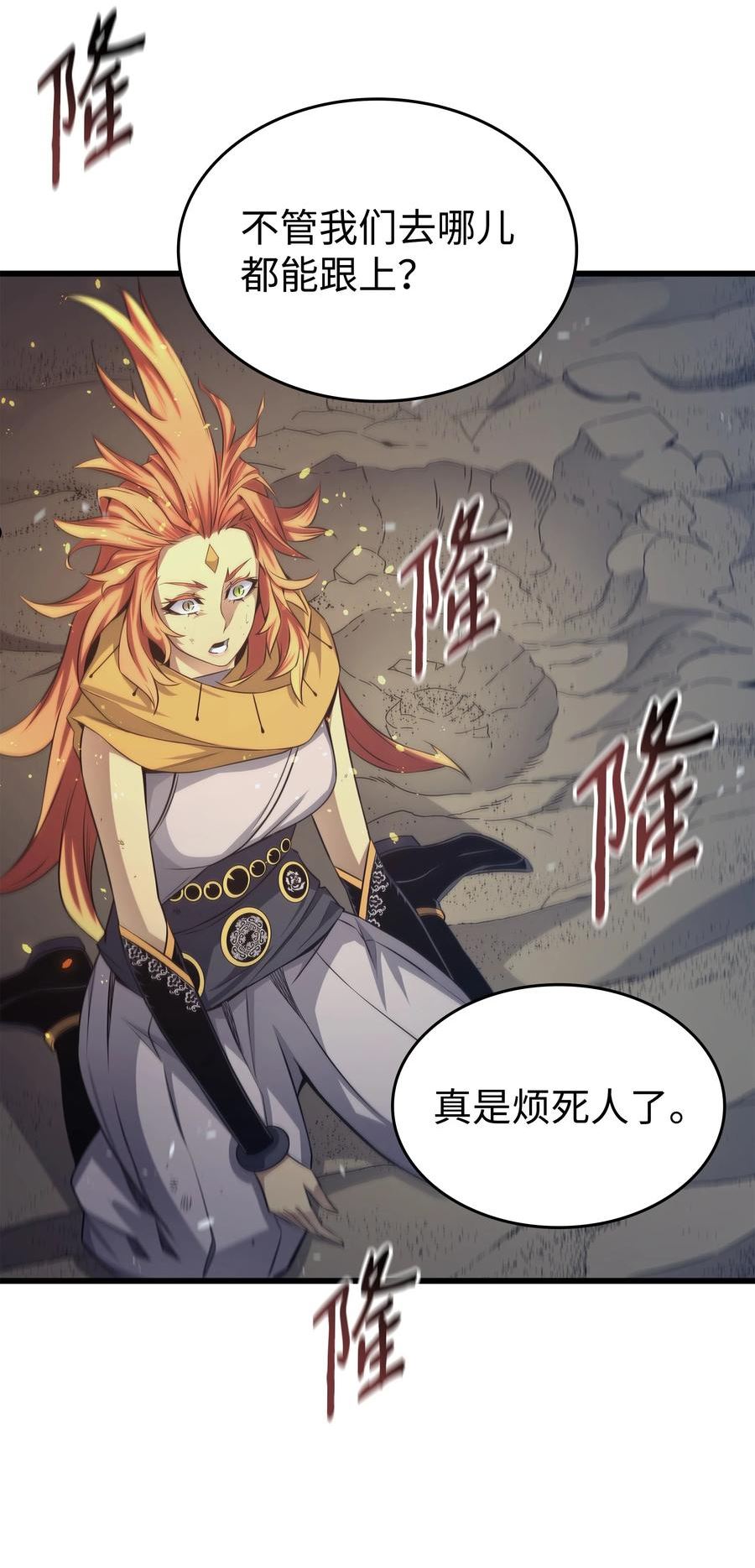 4000年后重生异世界的大魔导师漫画,141 多方汇集65图