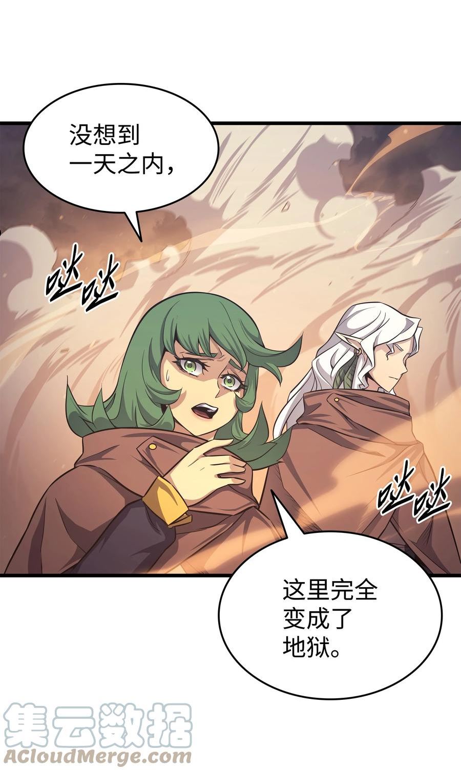 4000年后重生异世界的大魔导师漫画,142 皆为尘土25图