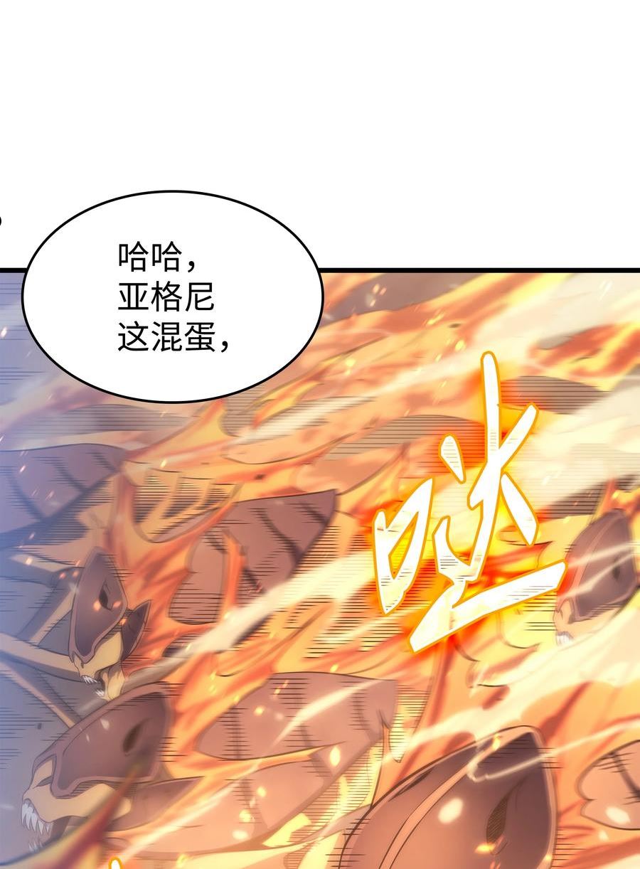 4000年后重生异世界的大魔导师漫画,142 皆为尘土62图