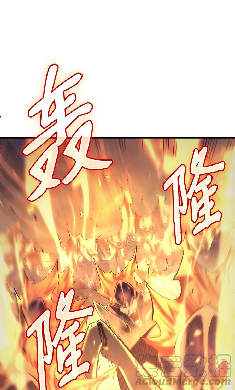 4000年后重生异世界的大魔导师漫画,143 我为你自豪4图