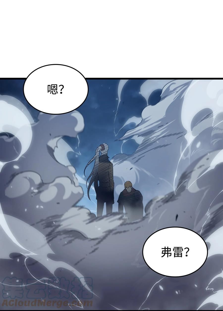 4000年后重生异世界的大魔导师漫画,146 戴米盖特的真相79图