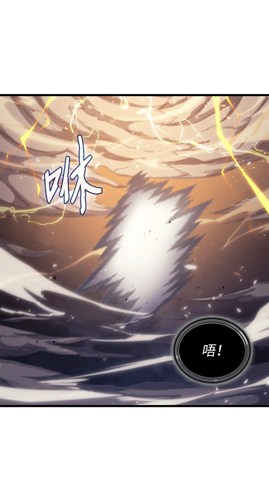 4000年后重生异世界的大魔导师漫画,147 神魔融合50图