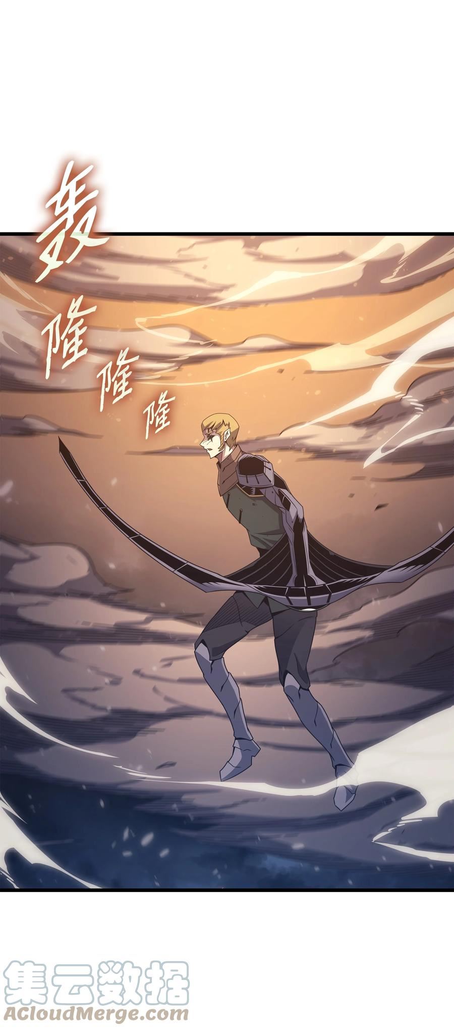 4000年后重生异世界的大魔导师漫画,147 神魔融合52图