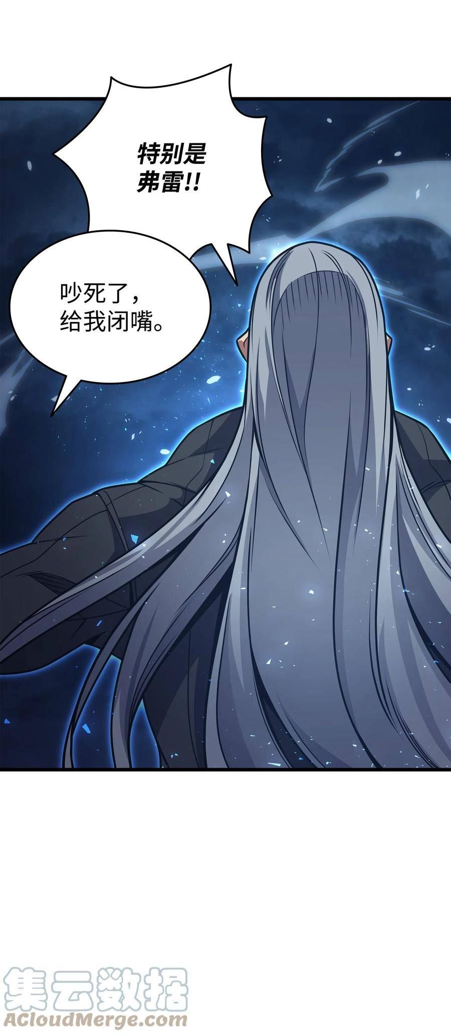 4000年后重生异世界的大魔导师漫画,148 最后通牒31图