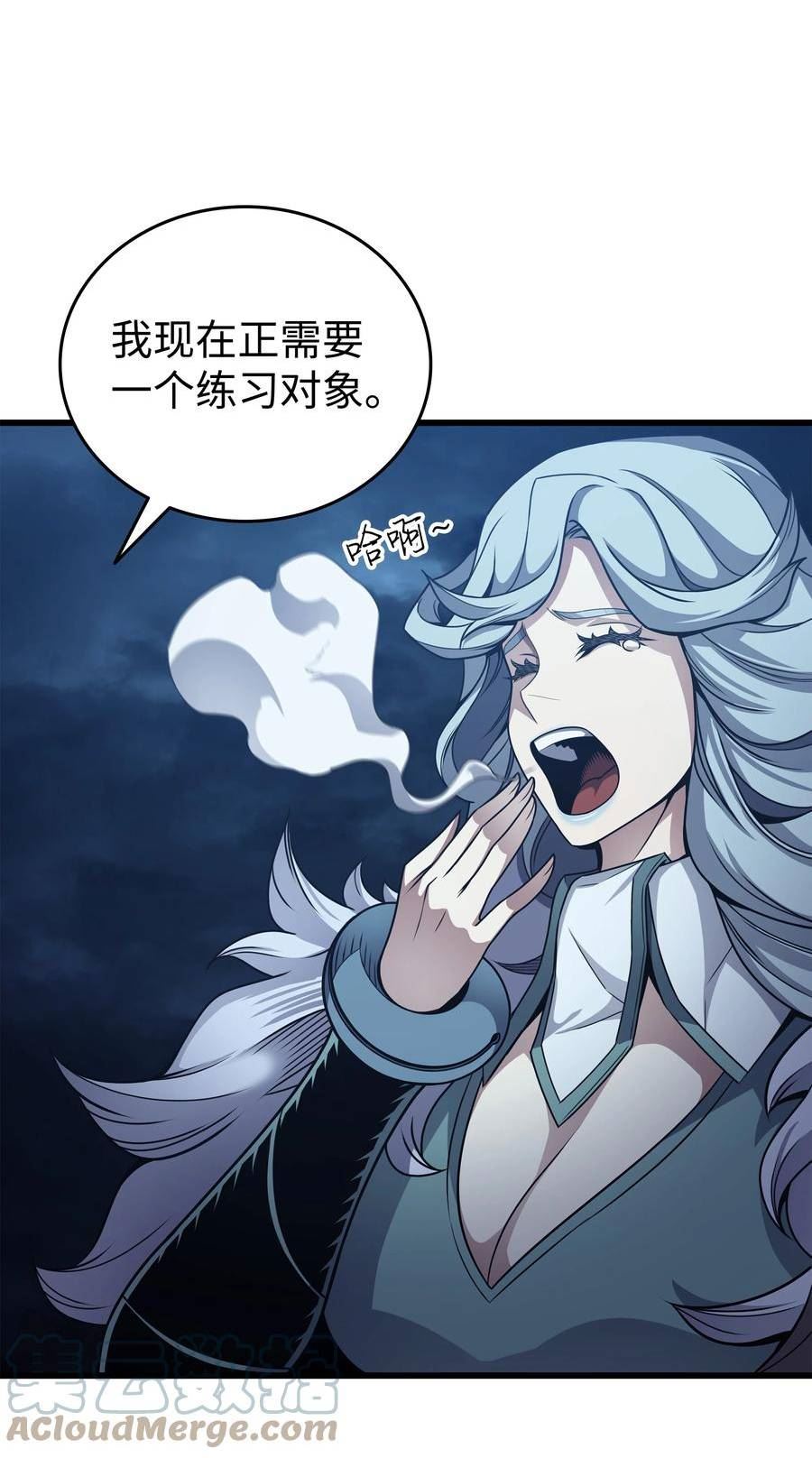 4000年后重生异世界的大魔导师漫画,148 最后通牒37图