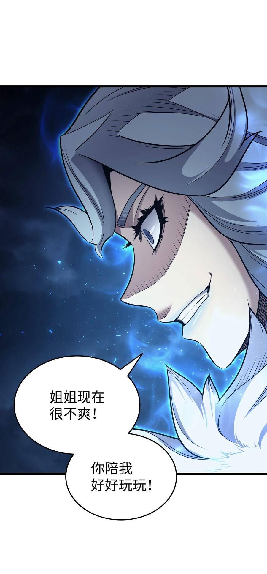 4000年后重生异世界的大魔导师漫画,148 最后通牒51图