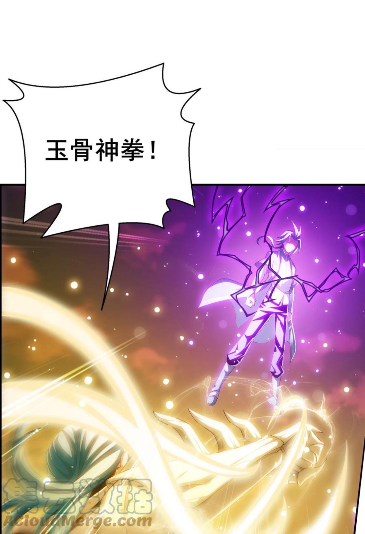 斗破苍穹之大主宰漫画,542 姬玄破不了的，我来破！27图