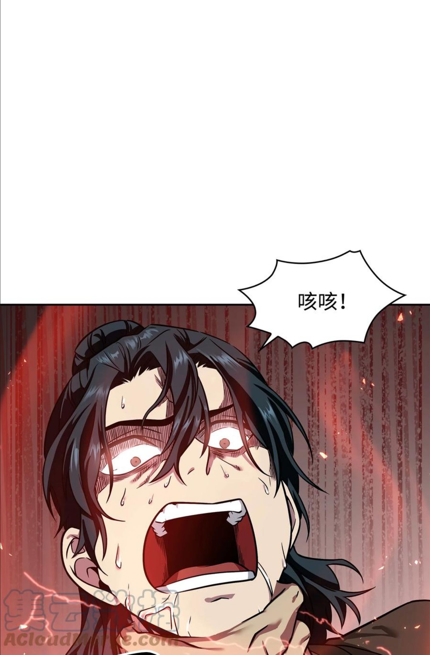 我独自盗墓漫画,280 大峡谷16图