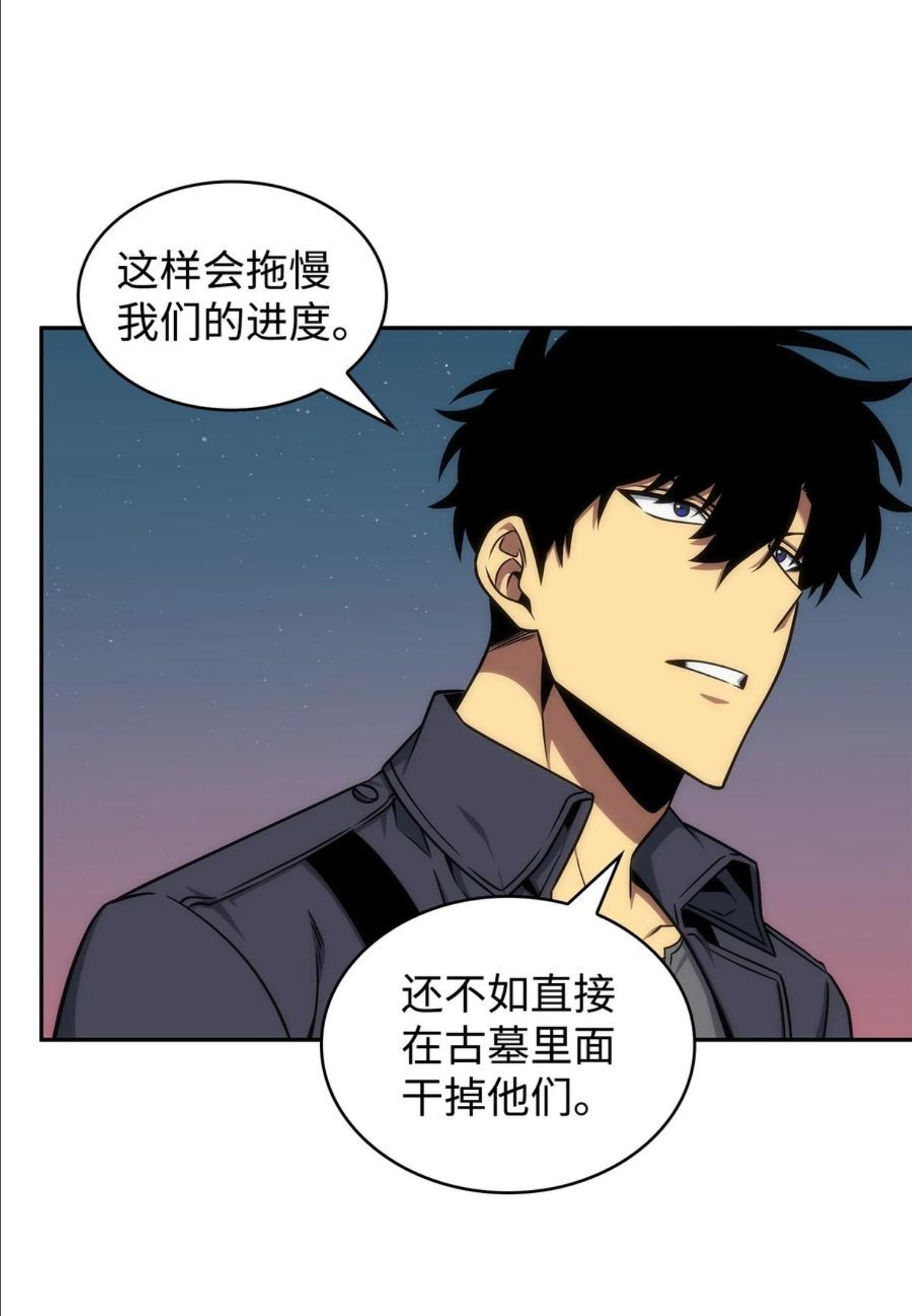 我独自盗墓漫画,282 贪欲出世66图