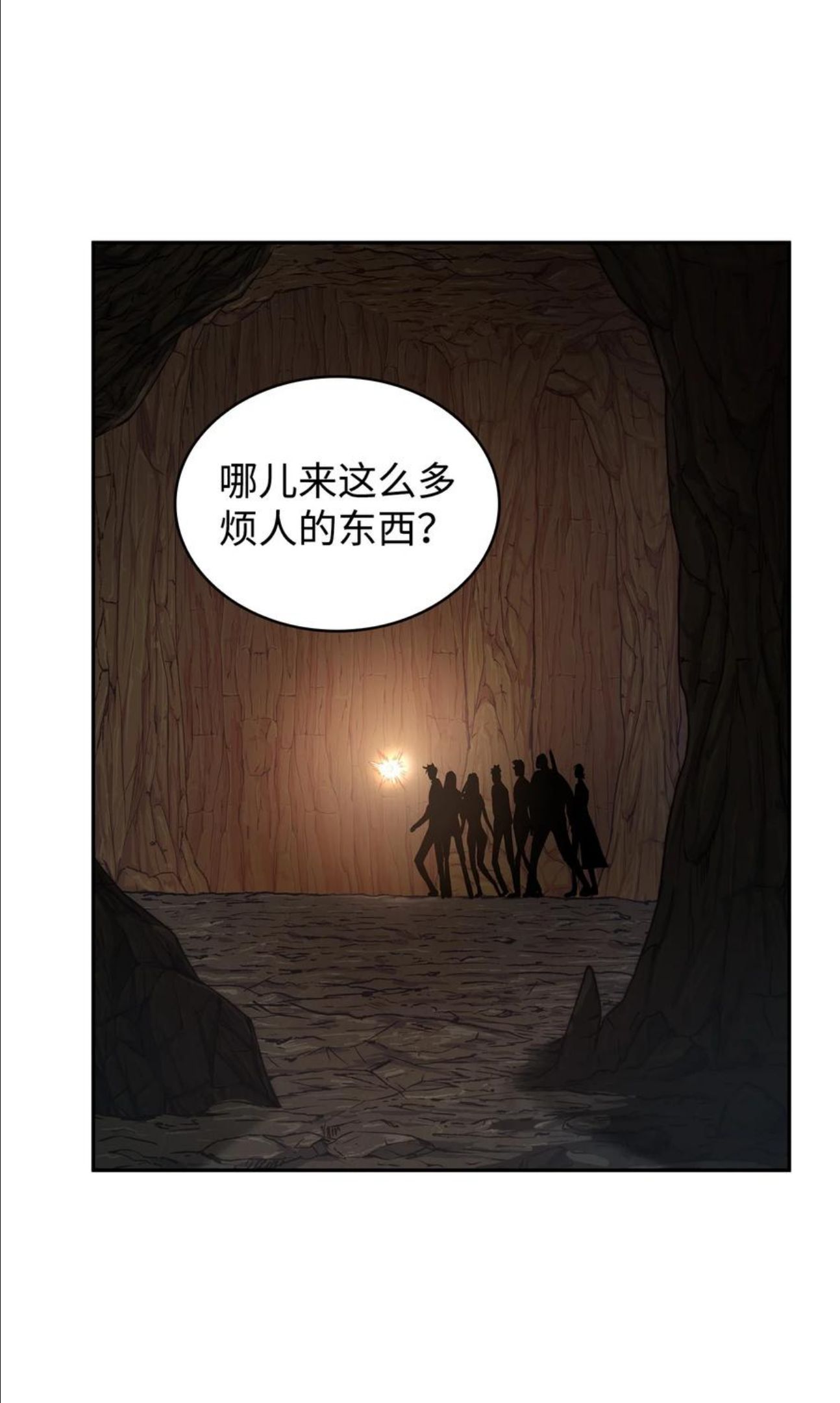 我独自盗墓漫画,283 面临测试38图