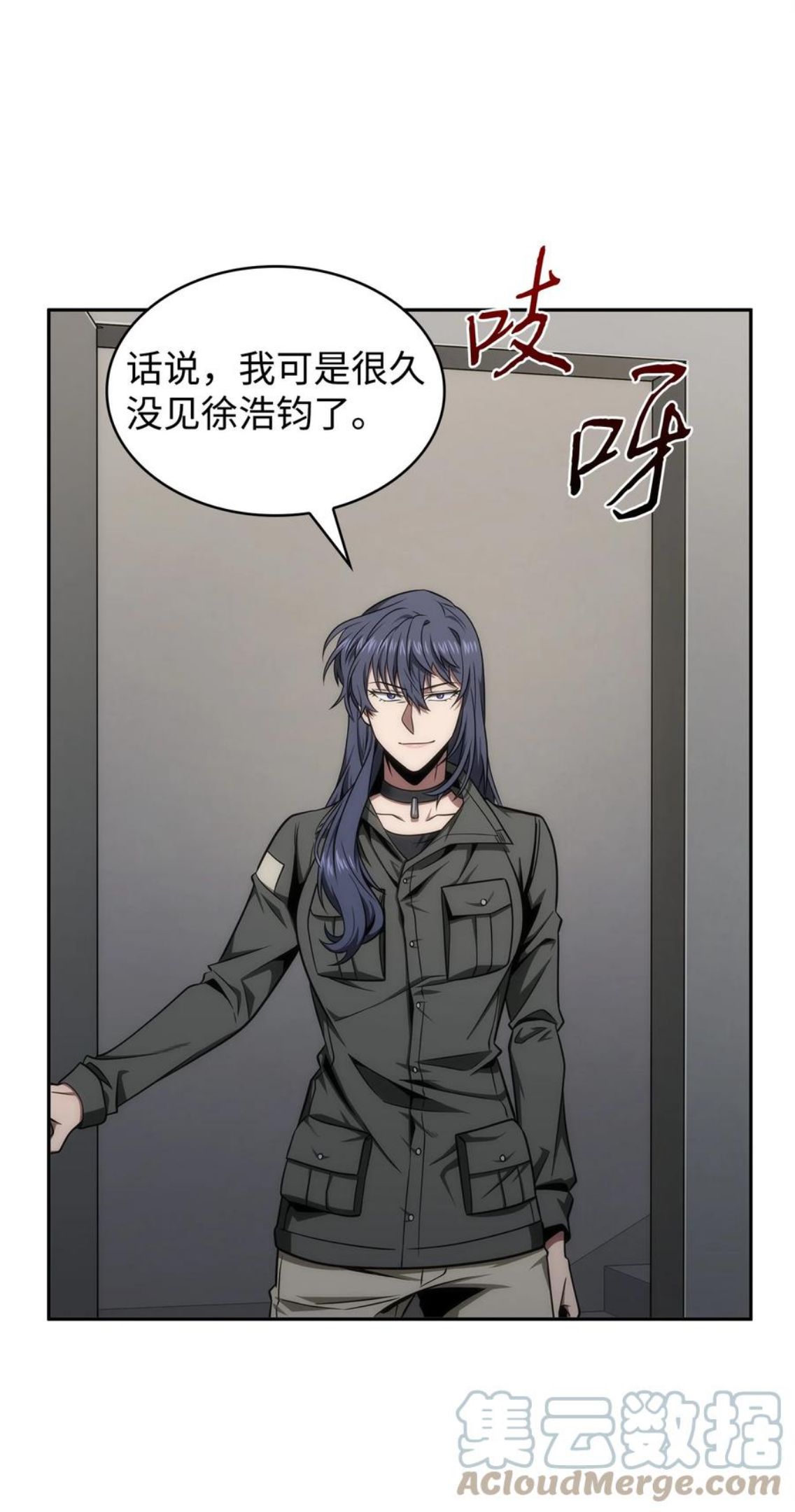 我独自盗墓漫画,286 截断后路13图