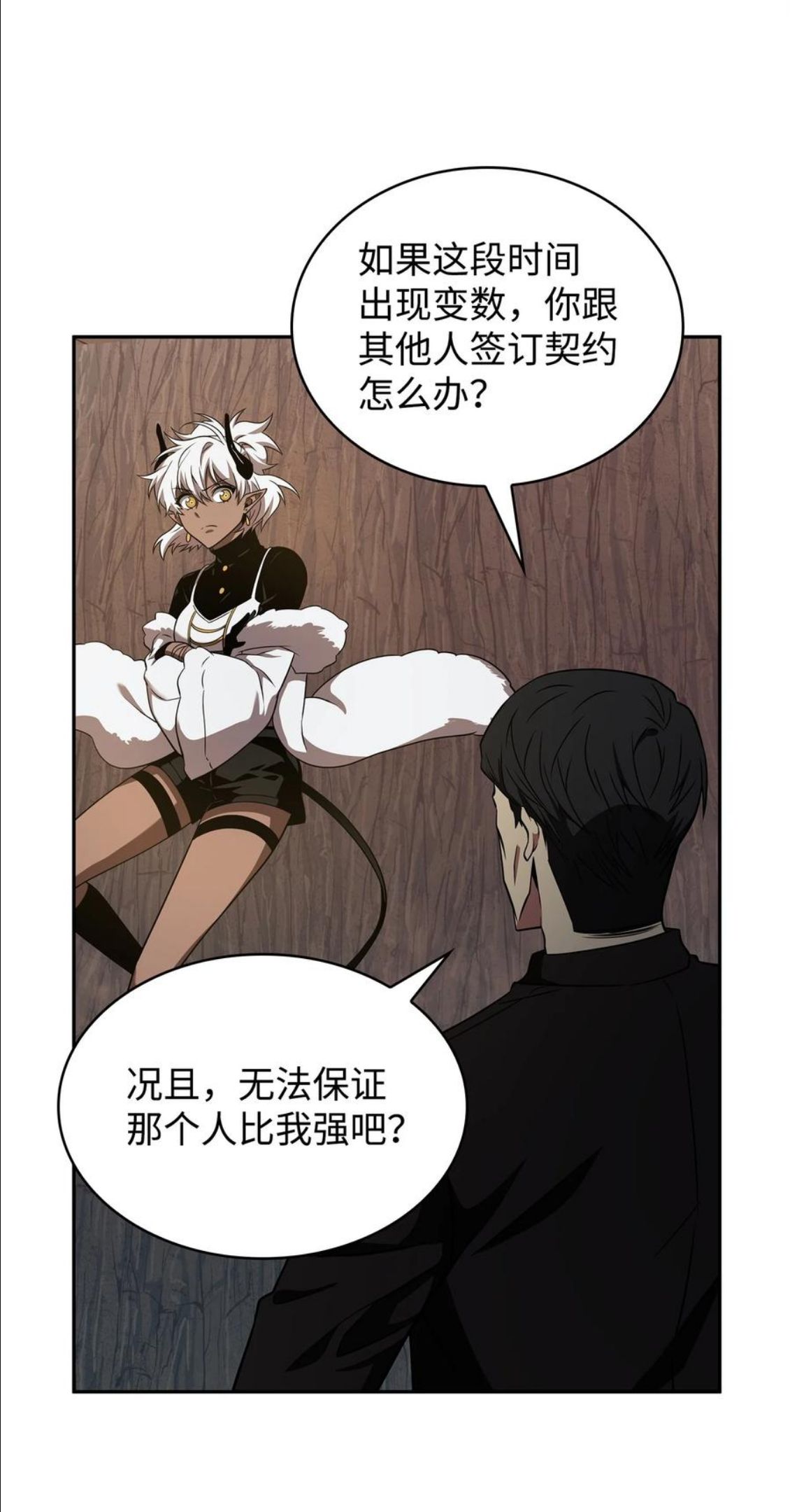 我独自盗墓漫画,288 贪欲测试54图