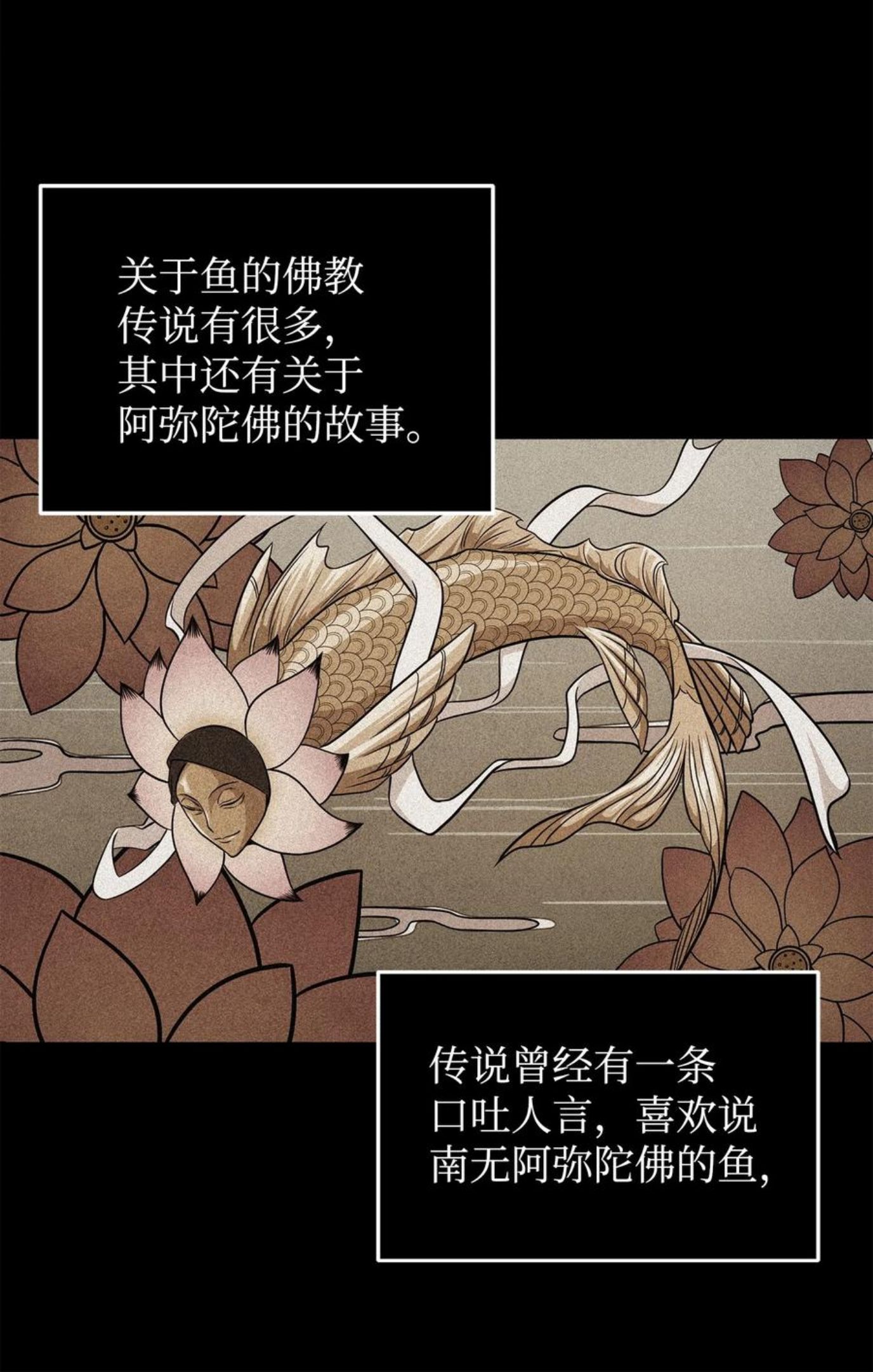 我独自盗墓漫画,292 成功撤离9图