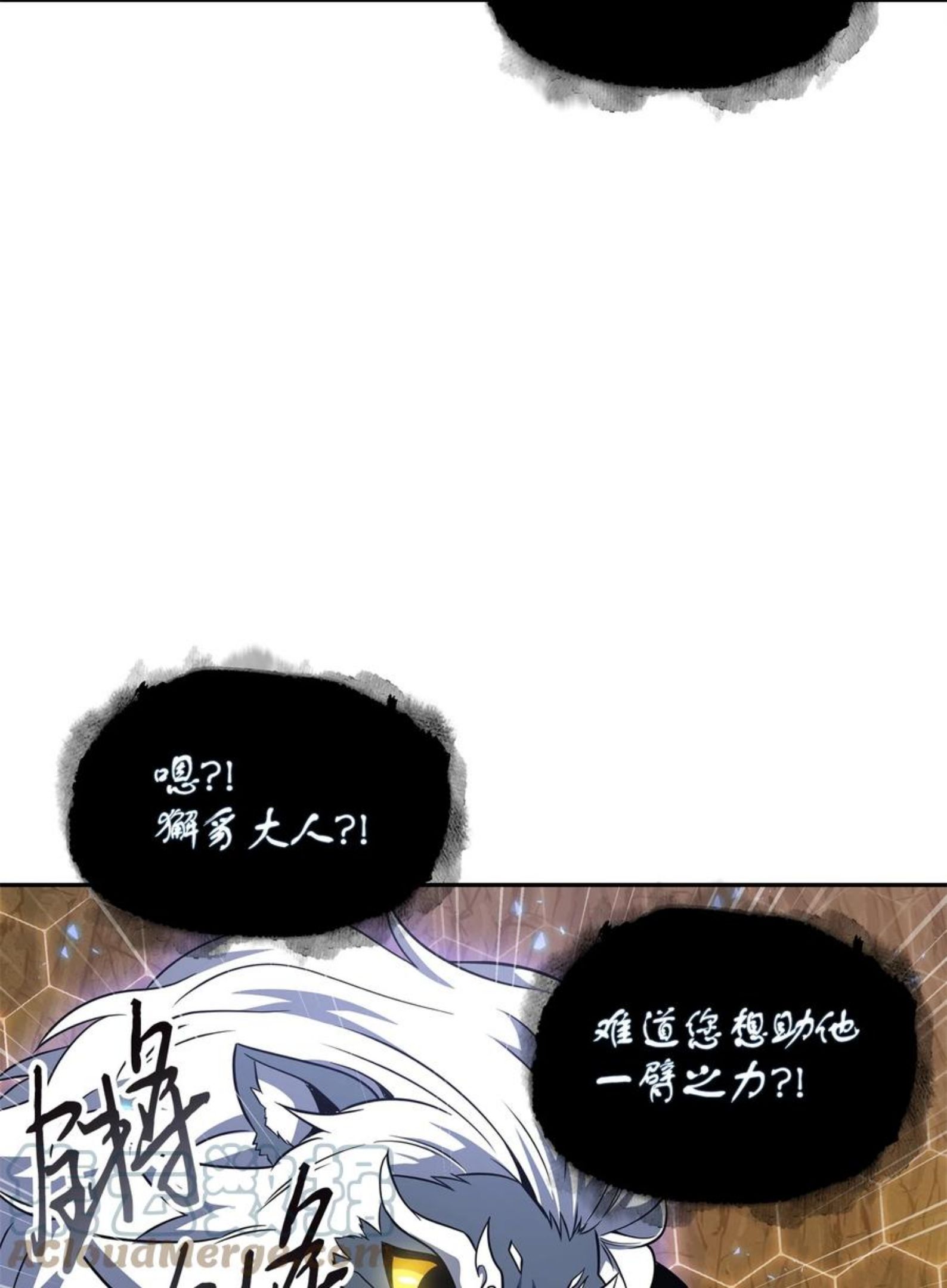 我独自盗墓漫画,292 成功撤离40图