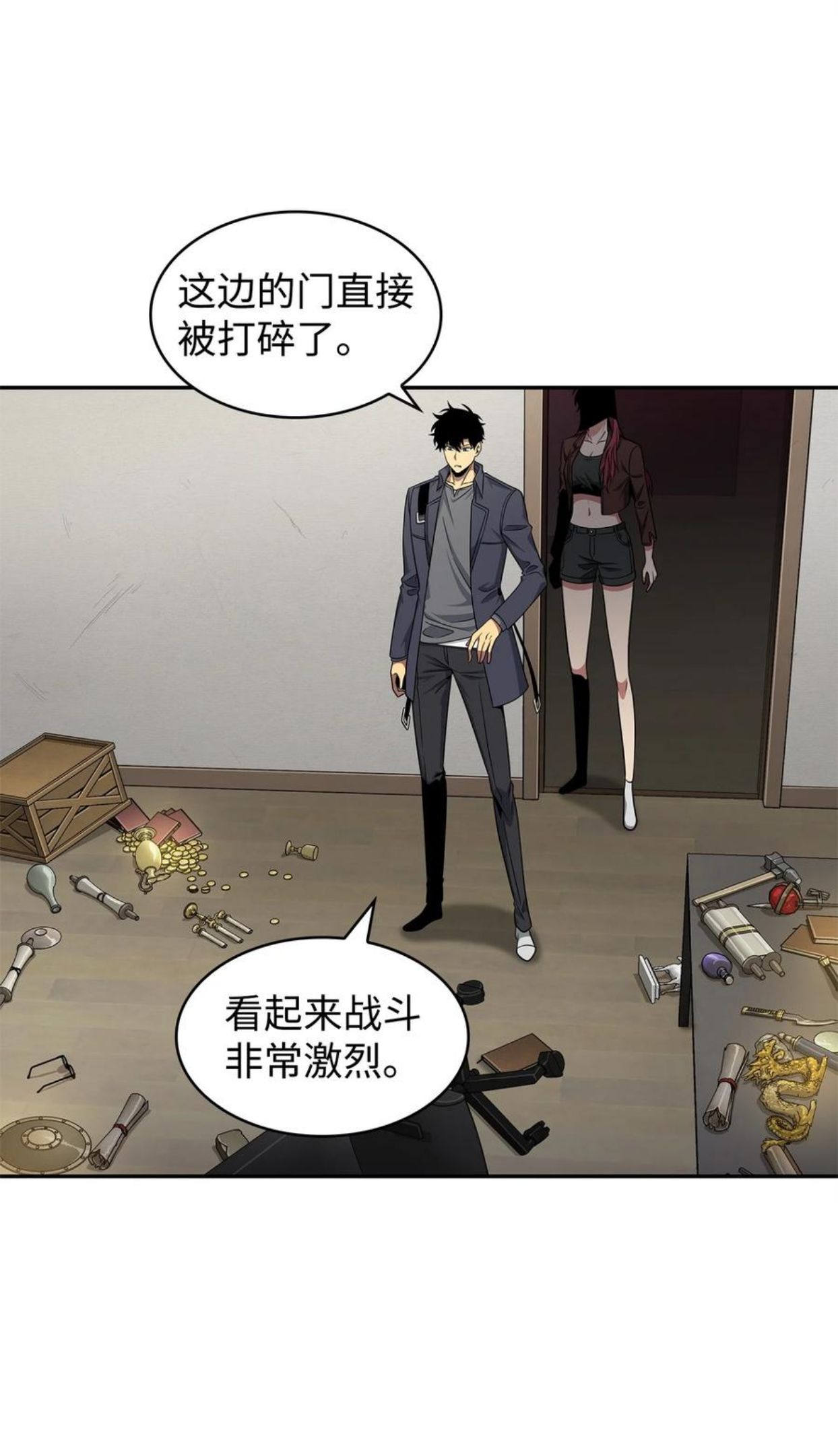 我独自盗墓漫画,293 回到住所56图