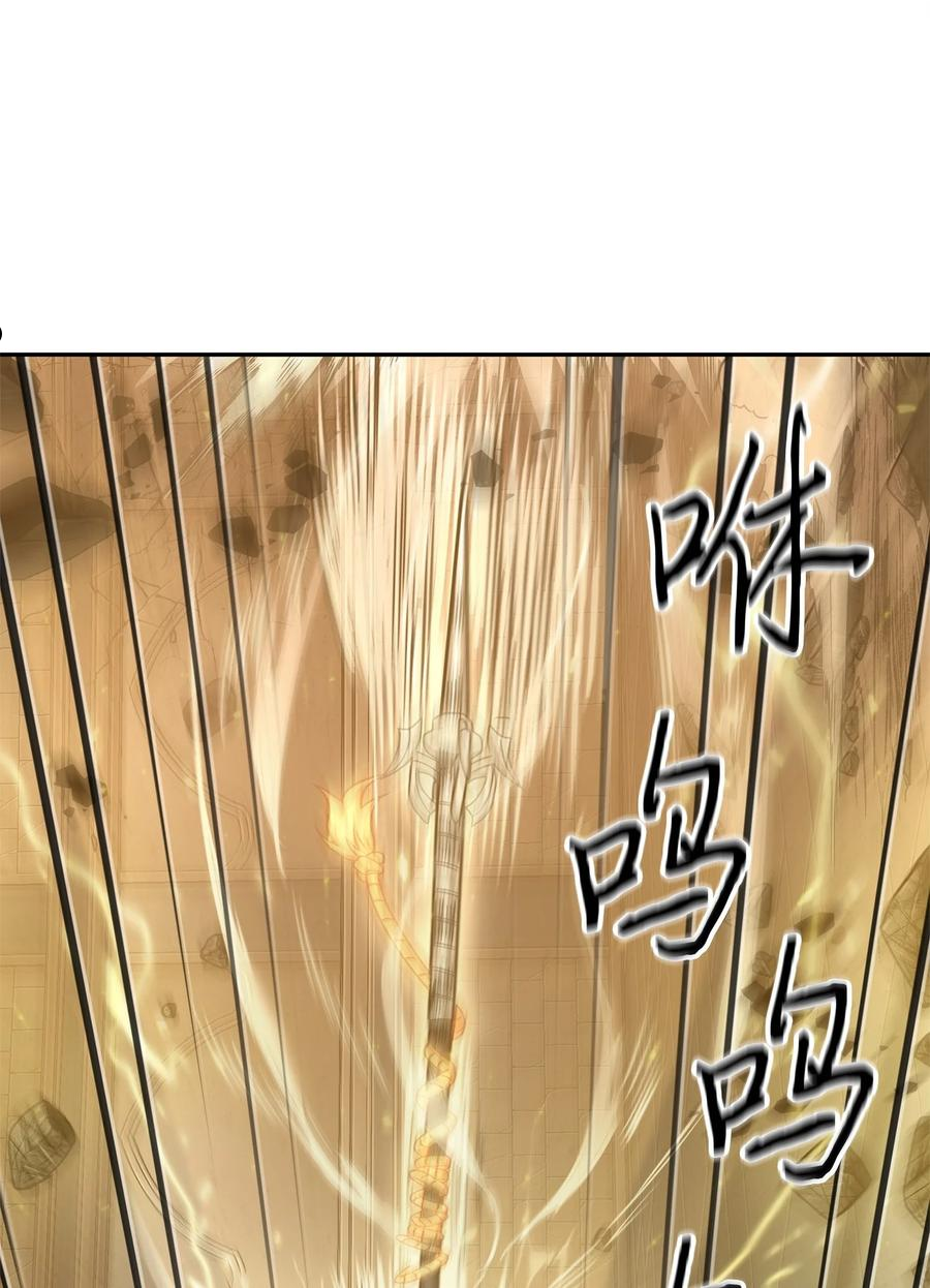 我独自盗墓漫画,299 以牙还牙48图