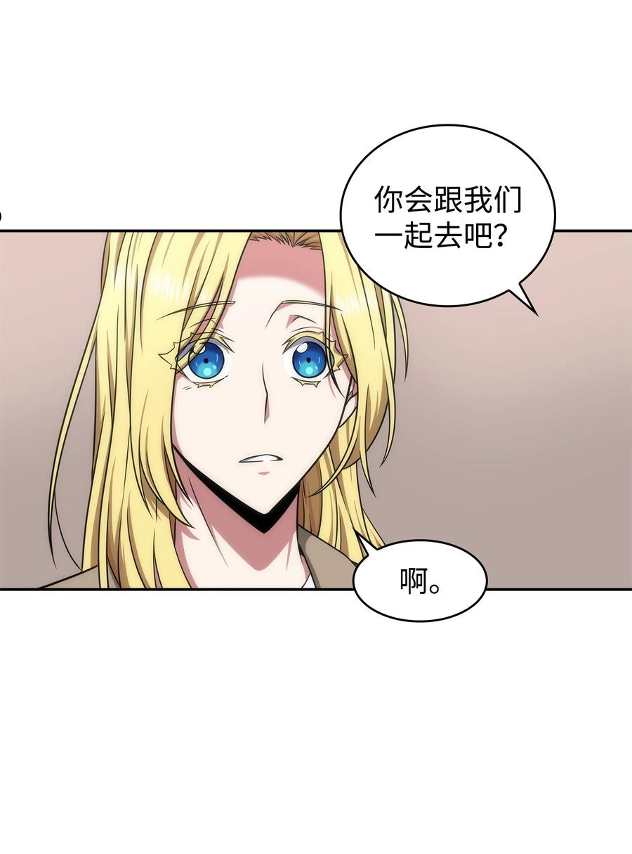 我独自盗墓漫画,305 回归29图