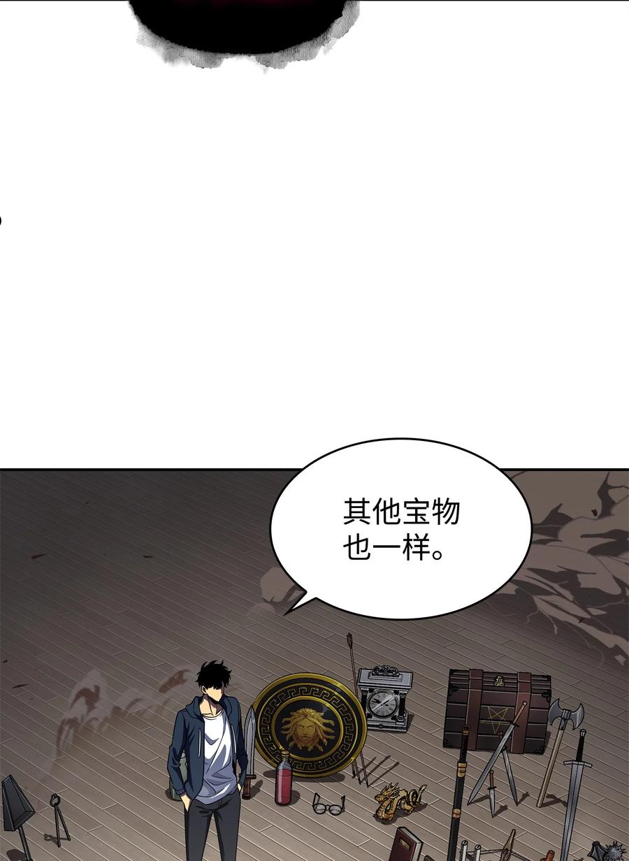 我独自盗墓漫画,311 冲突11图