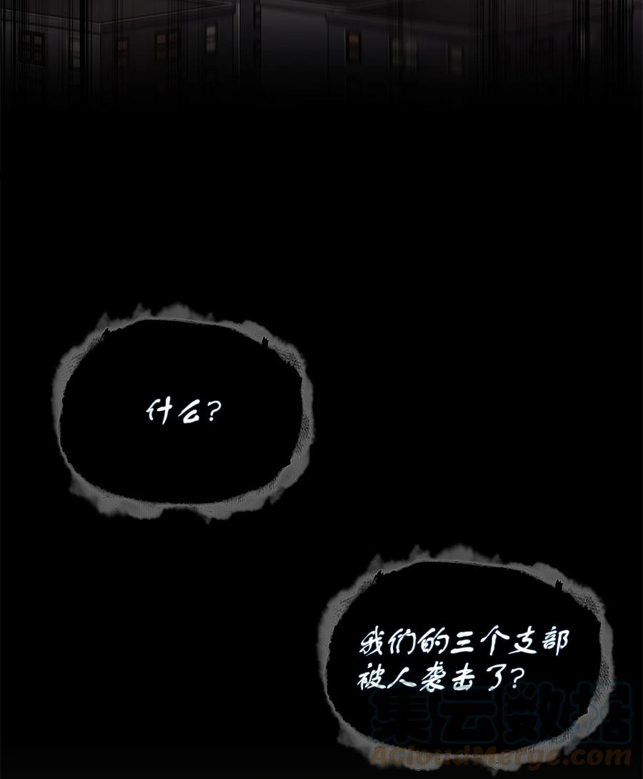 我独自盗墓漫画,312 荷鲁斯13图