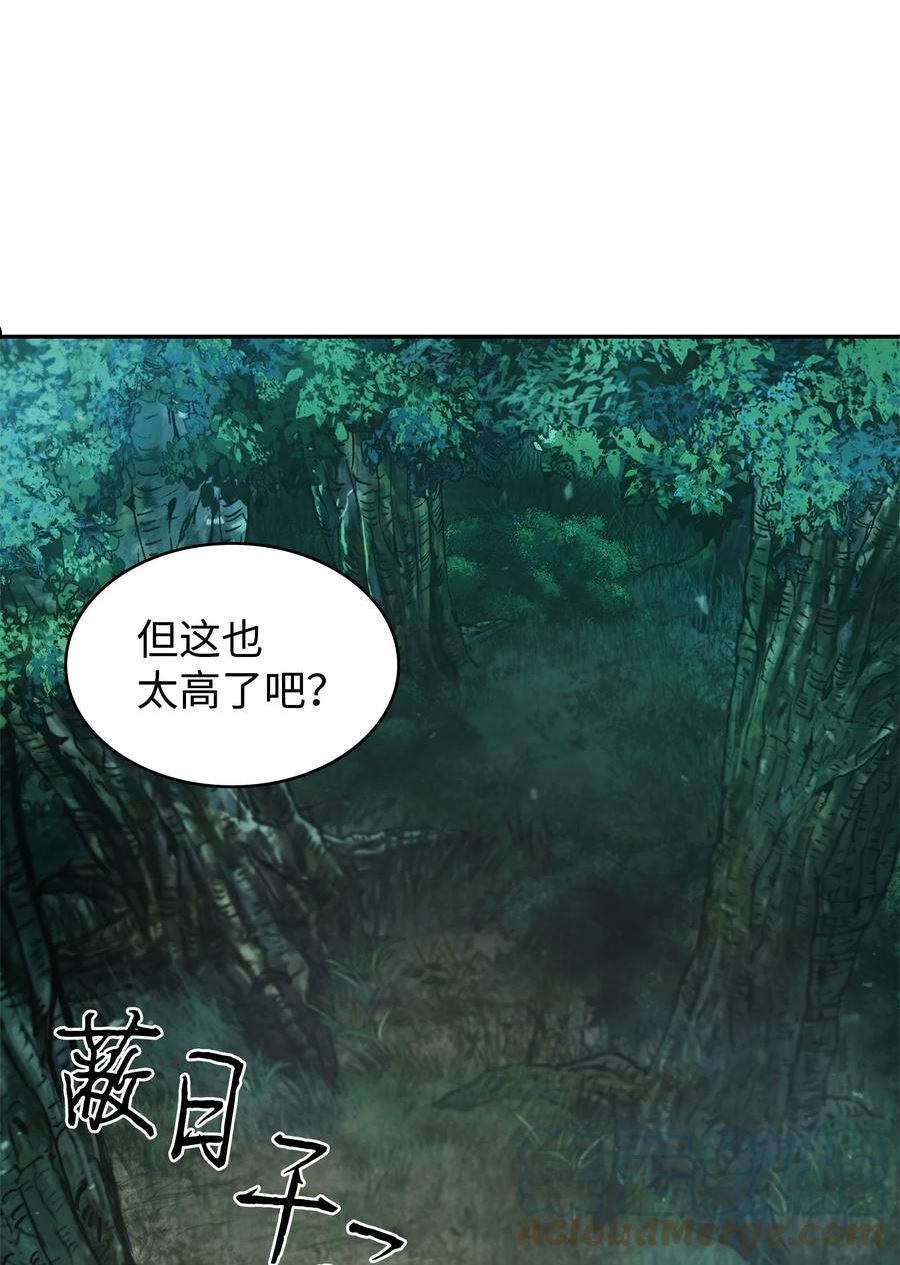 我独自盗墓漫画,349 尼娜46图