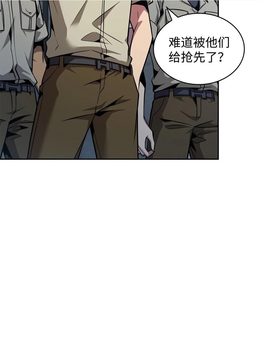 我独自盗墓漫画,353 前有狼后有虎42图