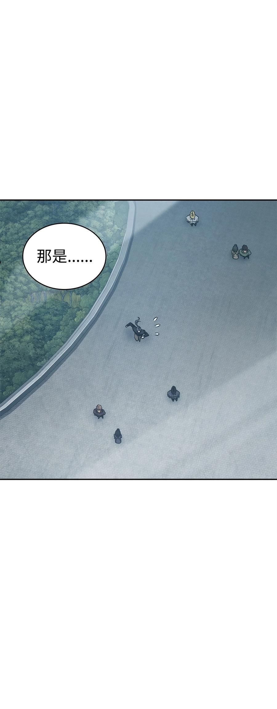 我独自盗墓漫画,355 未知者27图