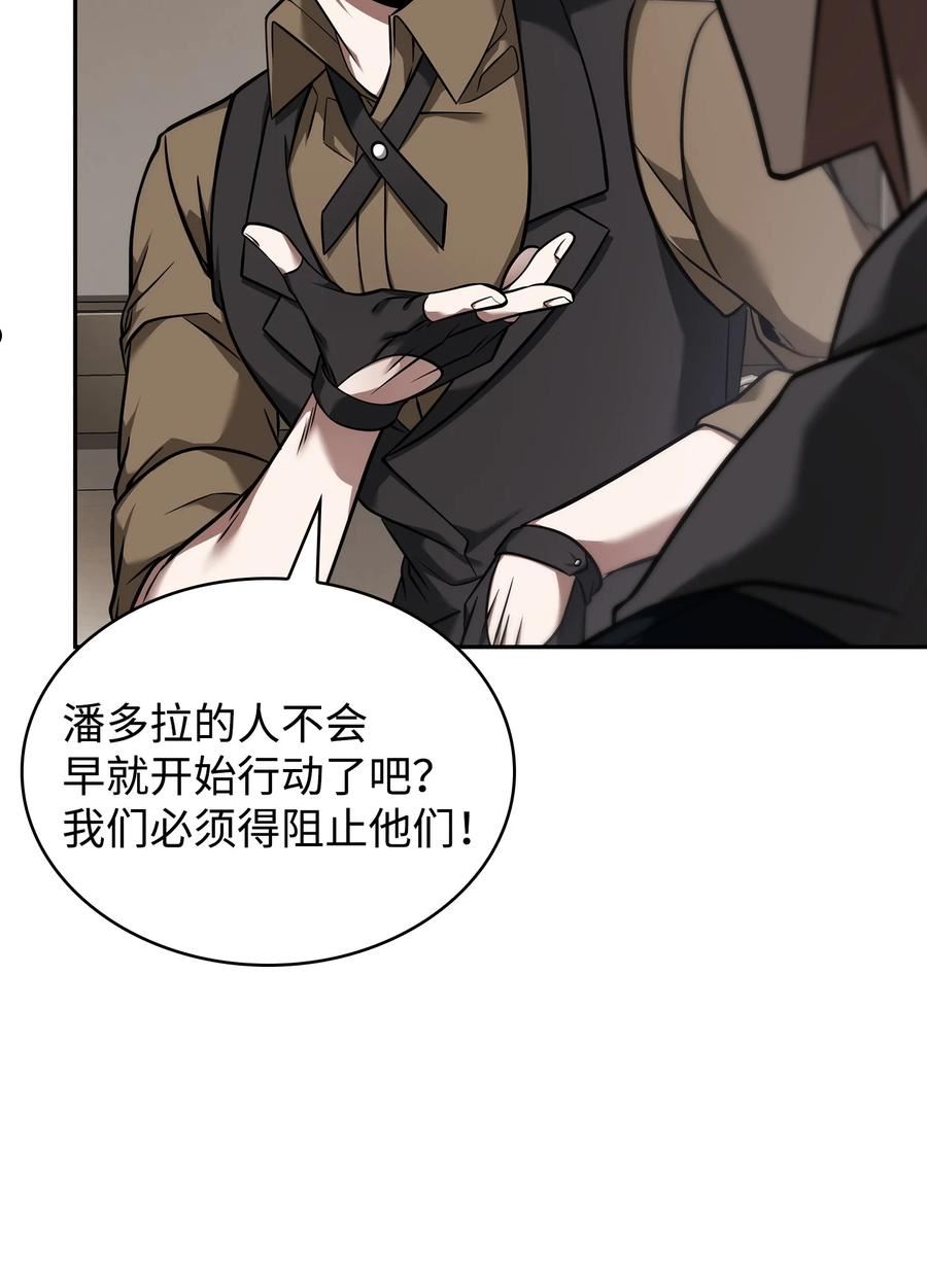 我独自盗墓漫画,356 寻找证据32图