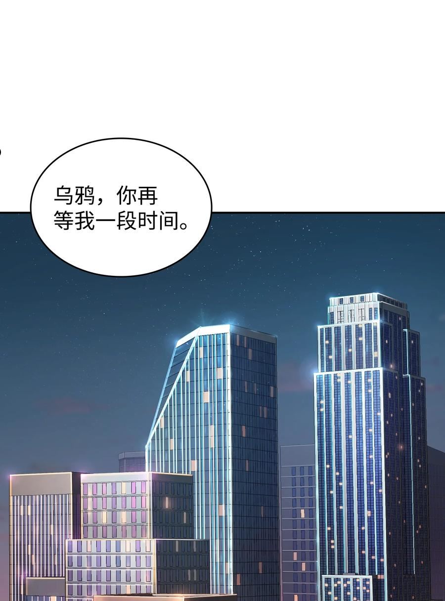 我独自盗墓漫画,356 寻找证据39图