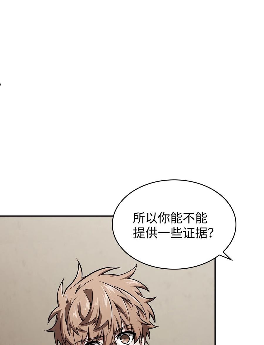 我独自盗墓漫画,356 寻找证据47图